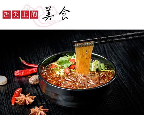 企业简介 企业简介